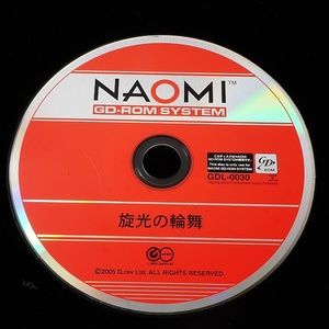 SEGA　NAOMI　旋光の輪舞　（GDL-0030）　GD-ROMディスクのみ