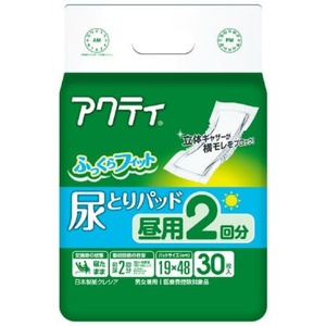 アクティ尿とりパッド昼用2回分吸収30枚 × 6点