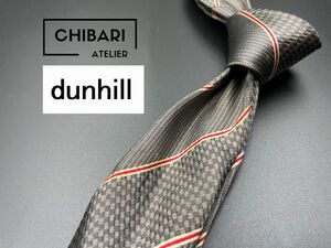 dunhill　ダンヒル　ロゴ＆レジメンタル柄　ネクタイ　3本以上送料無料　グレイ　0401187