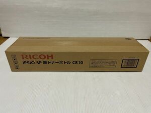 【未使用未開封品・送料無料】RICOH リコー IPSIO SP 廃トナーボトル C810