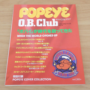 POPEYE O.B.Club ポパイO.B.クラブ 雑誌 第3号 昭和63年 マガジンハウスムック 札幌 西区 西野