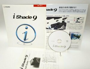 【同梱OK】 i Shade 9 ■ グラフィックソフト ■ 3DCG ■ モデリング ■ Mac OS X