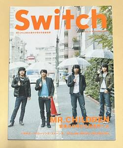 ☆雑誌 Switch 2008年12月号 Mr.Children/ミスチル 小林武史 SUPERMARKET FANTASY 即決☆