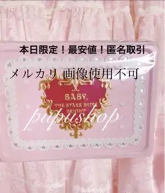 本日限定 BABY 缶BOX 小物入れ ベイビーザスターズシャインブライト