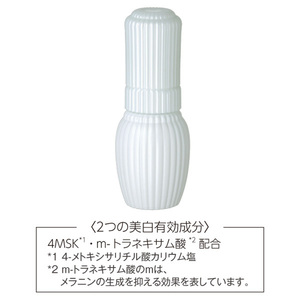 アユーラ★ウェルバランス　ザ・ホワイト 40ml 　53番　（箱入り）