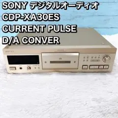 SONY デジタルオーディオ  CDP-XA30ES  CURRENT