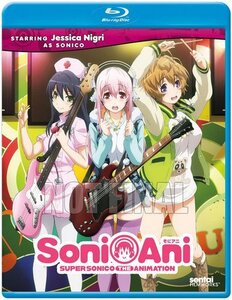 そにアニ: すーぱーそに子 / SONI-ANI: SUPER SONICO　(北米版)[Blu-ray][Import](中古 未使用品)　(shin