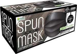 iSDG 医食同源ドットコム スパンレース不織布カラーマスク SPUN MASK 個包装 ブラック 40枚入