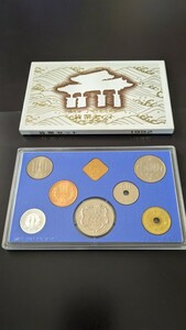 ②沖縄復帰二十周年記念貨幣セット(保管品)