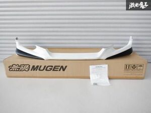 未使用 無限 MUGEN GK3 GK4 GK5 GK6 GP5 GP5 フィット HV フロント アンダー スポイラー 71110-XMKB-K1S0-PX 色:NH875P パール白 棚2F-A-1