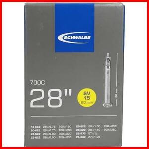 【先着順！残り１つ】 ★単品★ 【正規品】700×18/28Cチューブ 仏式 SCHWALBE(シュワルベ) 60㎜ロングバルブ 15SV-E.L