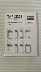 TARLESS PLUS ターレスプラス TARLESS PLUS専用 カートリッジ 3個セット (ショート 1.0Ω) VAPE ベイプ 電子タバコ