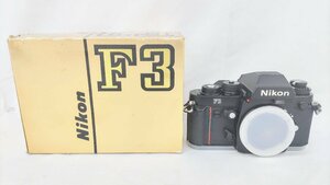 T1937 希少 レア 未使用品 Nikon ニコン F3 アイレベル 一眼レフ フィルムカメラ ボディ 元箱あり 1901805 シリアル一致品