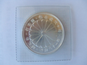 昭和61年 天皇陛下御在位60年 記念硬貨 1万円 銀貨 未開封　送料無料