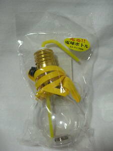 光る電球ボトル　ストラップ付　黄色
