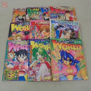 雑誌 ゲーメストワールド 1995年〜1997年 10冊セット GAMEST WORLD 新声社【20