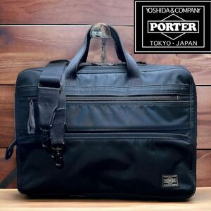 １円~PORTER 2way ビジネスバッグ 2層 肩掛け ショルダー A4可 ポーター 黒 ブラック 吉田カバン ブリーフケース ナイロン 軽量 通勤