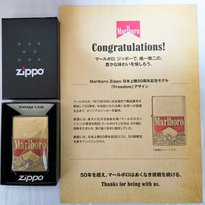 【激レア】Marlboro マルボロ Zippo 日本上陸50周年記念 3月モデル「Freedom」懸賞品 世界50個限定 ジッポー