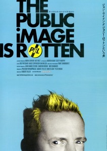 ＊新品 PiL〜THE PUBLIC iMAGE IS ROTTEN〜 P.I.L PUBLIC IMAGE Ltd ジョン・ライドン ジョニー・ロットン SEX PISTOLSセックスピストルズ