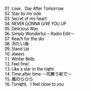 【名盤！】倉木麻衣 Wish You The Best ベストCDアルバム Love,Day After Tomorrow always secret of my heart 風のららら 冷たい海
