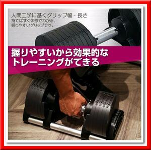 【新品】フレックスベル 32kg 単品 (NUO 正規代理店品) 可変式ダンベル 筋トレ