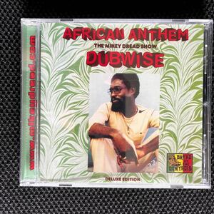 マイキードレッド MIKEY DREAD AFRICAN ANTHEM DUBWISE DELUXE EDITION