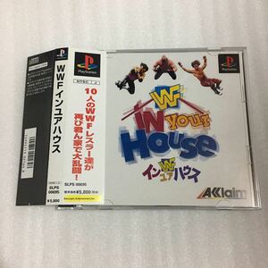 PS WWF インユアハウス プレイステーション