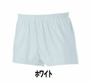 新品 男子 体操 ショート パンツ 白 ホワイト サイズ140 子供 大人 男性 女性 wundou ウンドウ 480 送料無料