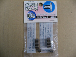 ヤザワ 【125V0.4A】ミニガラス管ヒューズ（長さ30mm） GF04125　家庭用小型機器の回路保護などに。　電子部品・電気材料・消耗材