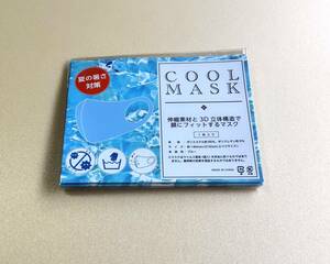 ブルー　COOL MASK　クールマスク　夏用　熱中症対策　化学　科学　研究　伸縮　3D　フィットマスク　4枚組　洗濯可　使い捨て