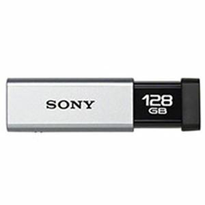 【新品】USB3.0対応！高速タイプのノックスライド方式USBメモリー 128GB シルバー