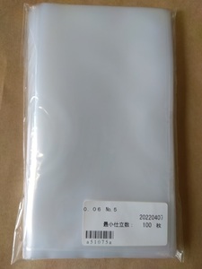 廃盤品　ポリ袋 (厚さ0.06mm）NO.5 100×210mm　 100枚