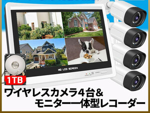 防犯カメラ 屋外 家庭用 セット wifi 監視カメラ ワイヤレス 4台 工事不要 ネット不要 モニター レコーダー 12インチ 4台セット 