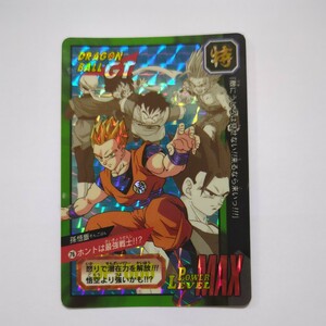 ドラゴンボール カードダス 特別弾　No.76 孫悟飯　スーパーバトル SUPER BATTLE DRAGON BALL Z BANDAI