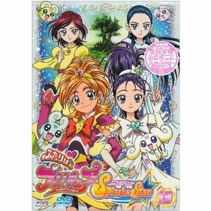 ふたりはプリキュア SplashStar 全13巻セット マーケットプレイス DVDセット