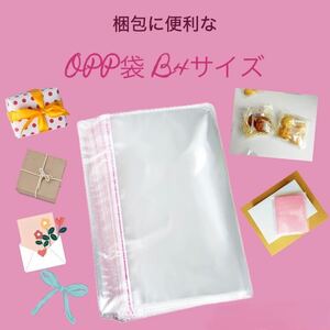 【梱包に】opp袋　B4　30枚　テープ付き　透明　ビニール封筒　フリマメルカリ　包装