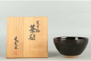 [ギャラ藤]叶光夫 造/天目釉茶碗/共箱/B-1574 (検索)骨董/鉢/茶道具/煎茶道具/煎茶碗/抹茶碗/割烹/和食/料亭/懐石