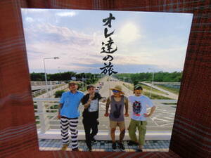 A#2755◆CD◆ オレ達の旅 松本ケンゴ 吉本ノリマサ 佐藤茶 小林マサアキ PUNK FADE-IN RECORDS FIRC-033