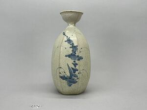 庄梅G574-80 李朝　古朝鮮　高麗　徳利　時代物　古美術