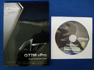 ASRock Q77M vPro用 ドライバディスク,説明書