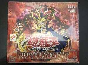 遊戯王θアジア版　PHARAOH