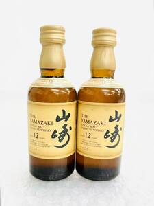 I♪ 未開栓 SUNTORY サントリー 山崎 12年 シングルモルト ミニチュア ミニ 旧 ボトル ウイスキー 43％ 50ml 2本 おまとめ