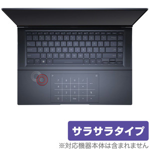 ASUS Zenbook Pro 16X OLED UX7602ZM ASUS Dial 保護 フィルム OverLay Protector ノートPC ゼンブック 保護 アンチグレア さらさら手触り