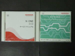 ■ 2枚セット 2012年11月 HONDA ホンダ JG1 JG2 N-ONE Nワン NONE サービスマニュアル / 電子配線図 整備書 メンテナンス DVD 版