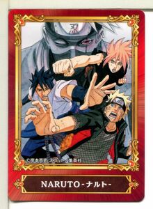 NARUTO -ナルト- ジャンプフェアinアニメイト2022 非売品カード！