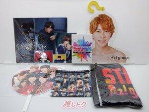 Aぇ! group 末澤誠也 グッズセット [難小]