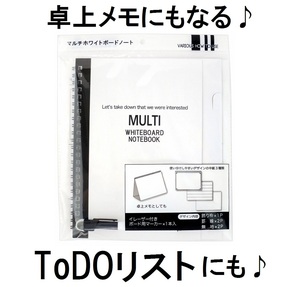 ホワイトボードTODOリスト付き?マルチタスク先延ばしグセadhd物忘れ予定表doメモ用紙TOやることリストやり忘れ等やる気デスクワーク集中力