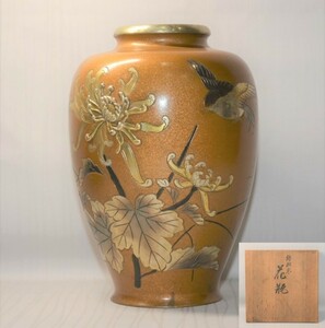49◆初荷です ◆茶道具 古銅 鋳銅 金銀象嵌花鳥図花瓶 ◆菊の花びらが盛り上がり手の込んだ作りです 共箱
