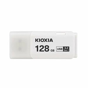 送料無料 KIOXIA USBメモリー 128GB USB3.2 Gen1 LU301W128GG4 TransMemory U301シリーズ