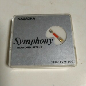 ●保管品/長岡/NAGAOKA/ナガオカ/レコード針/Symphony/DIAMOND　STYLUS/交換針/